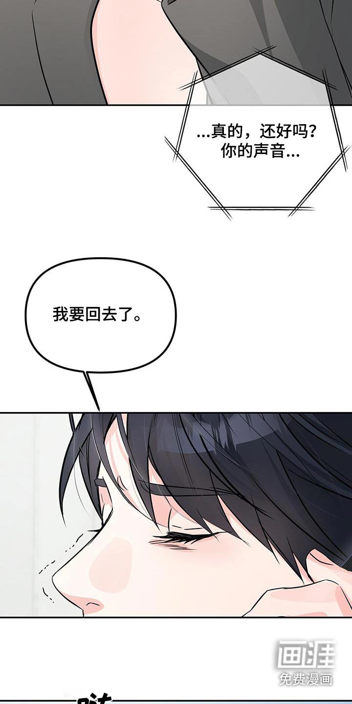 第97章：答应