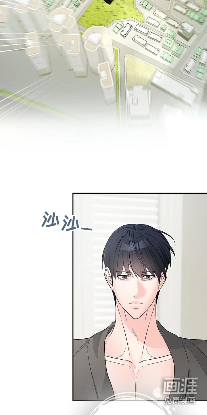 第97章：答应