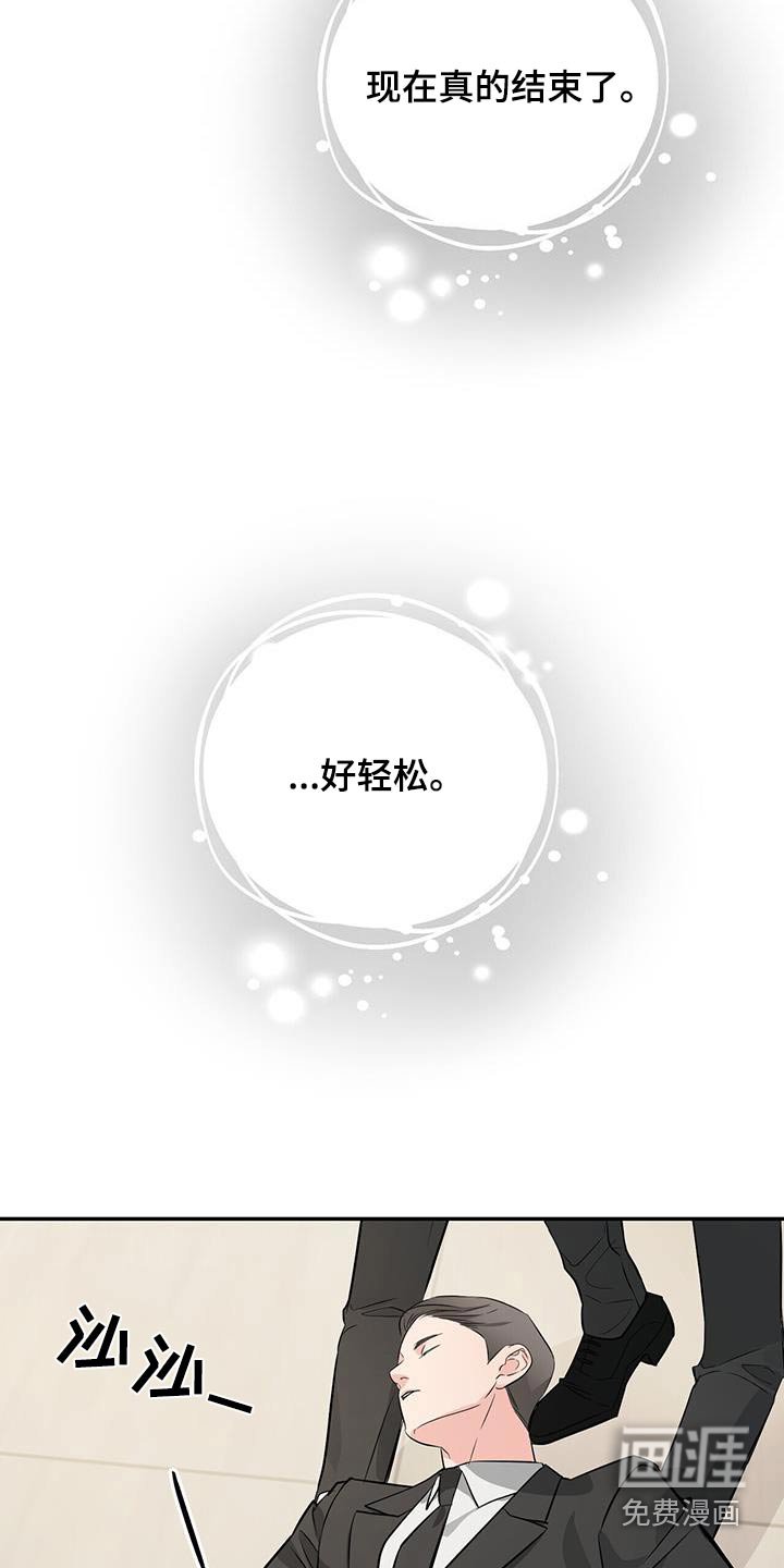 第97章：答应