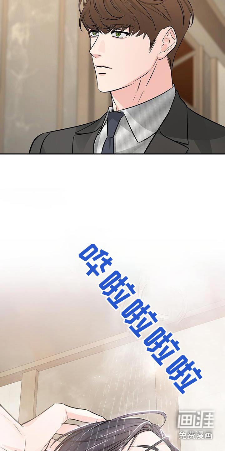 第97章：答应
