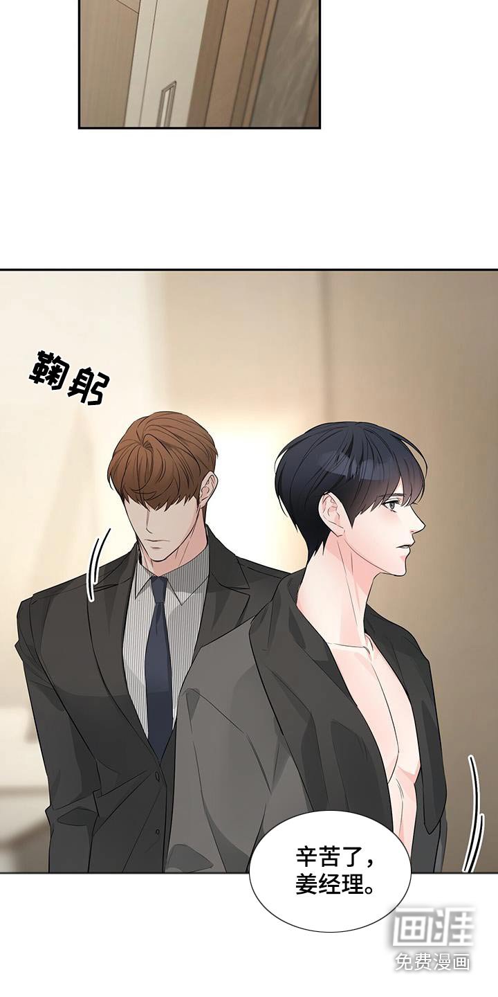 第97章：答应