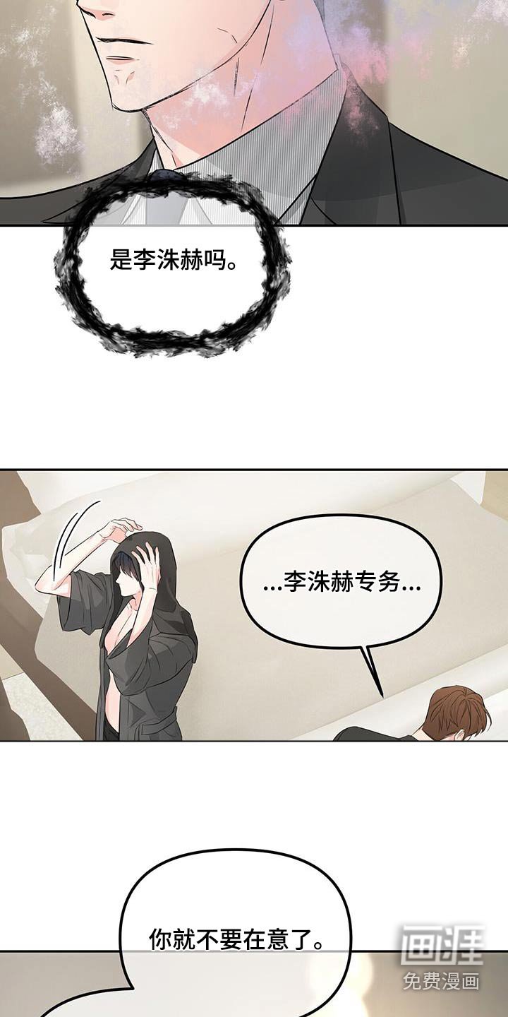 第97章：答应