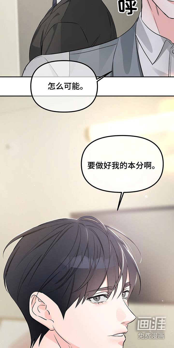 第97章：答应