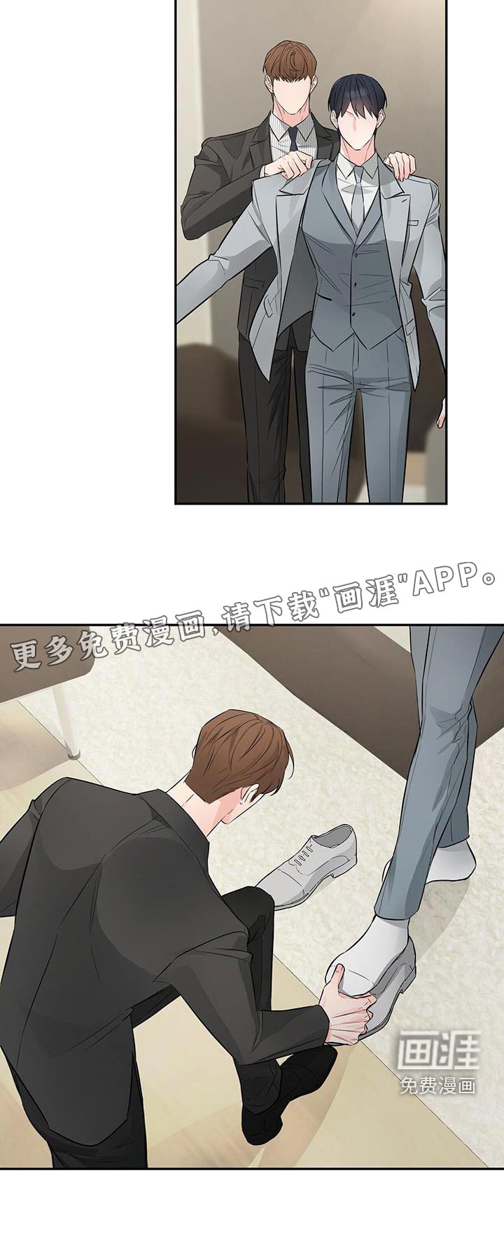 第97章：答应