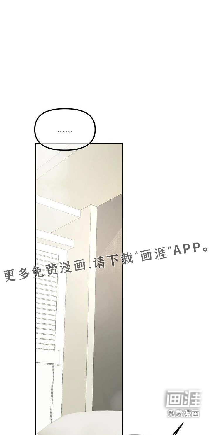 第98章：结束