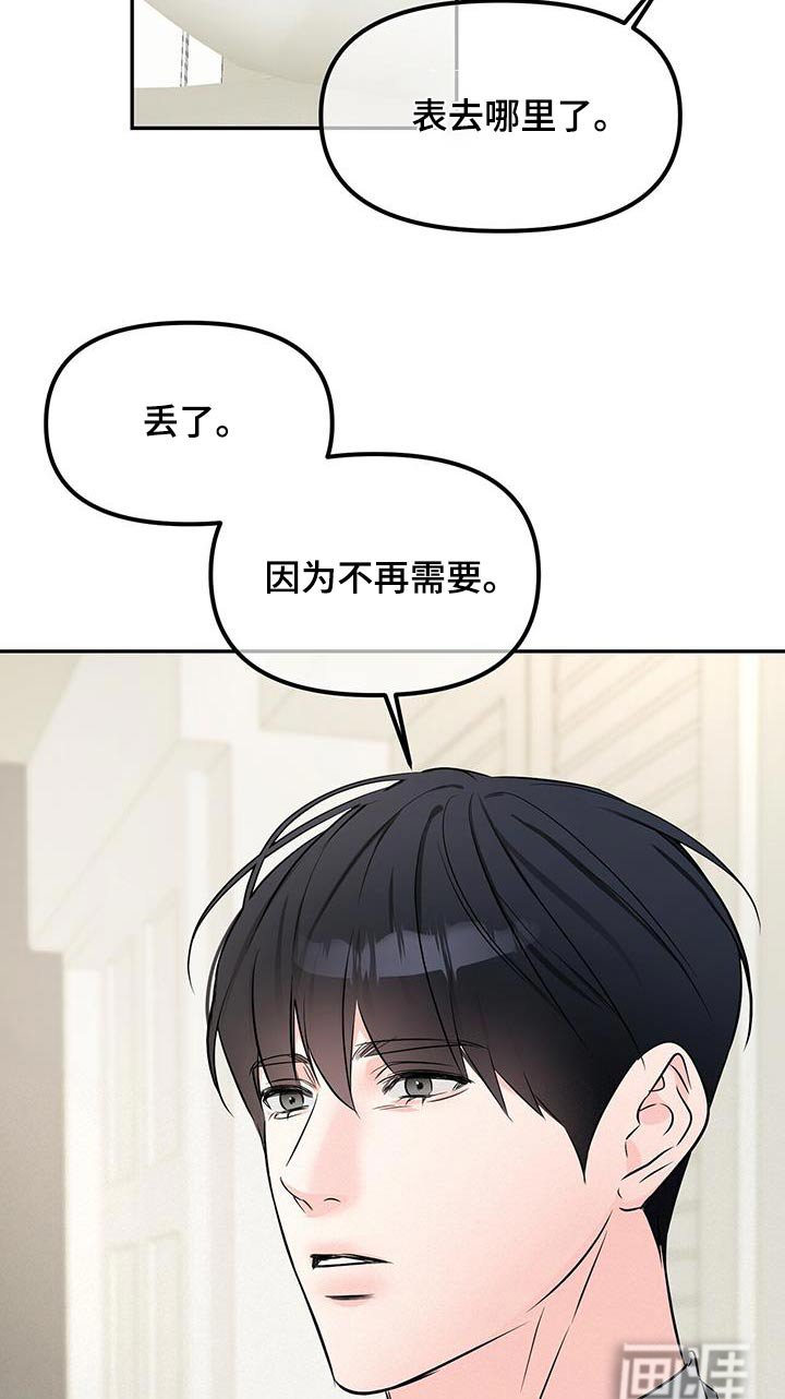 第98章：结束