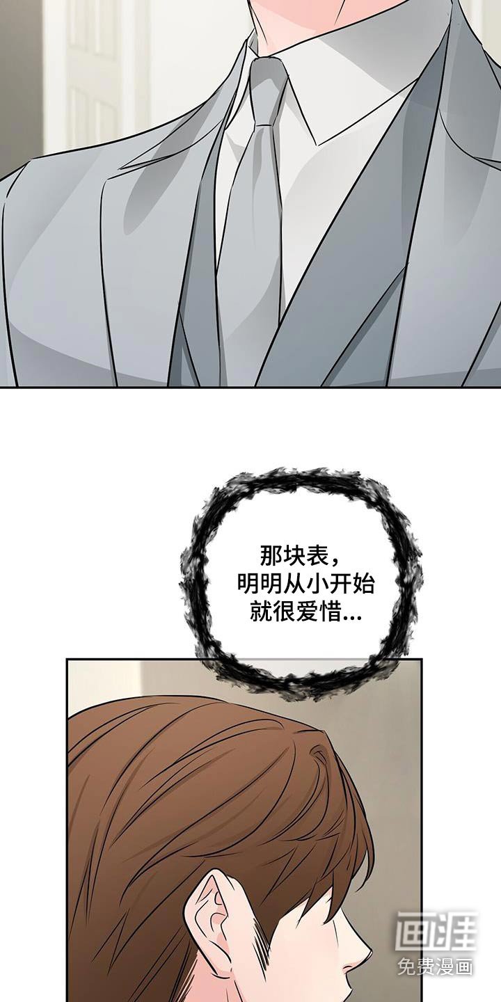 第98章：结束