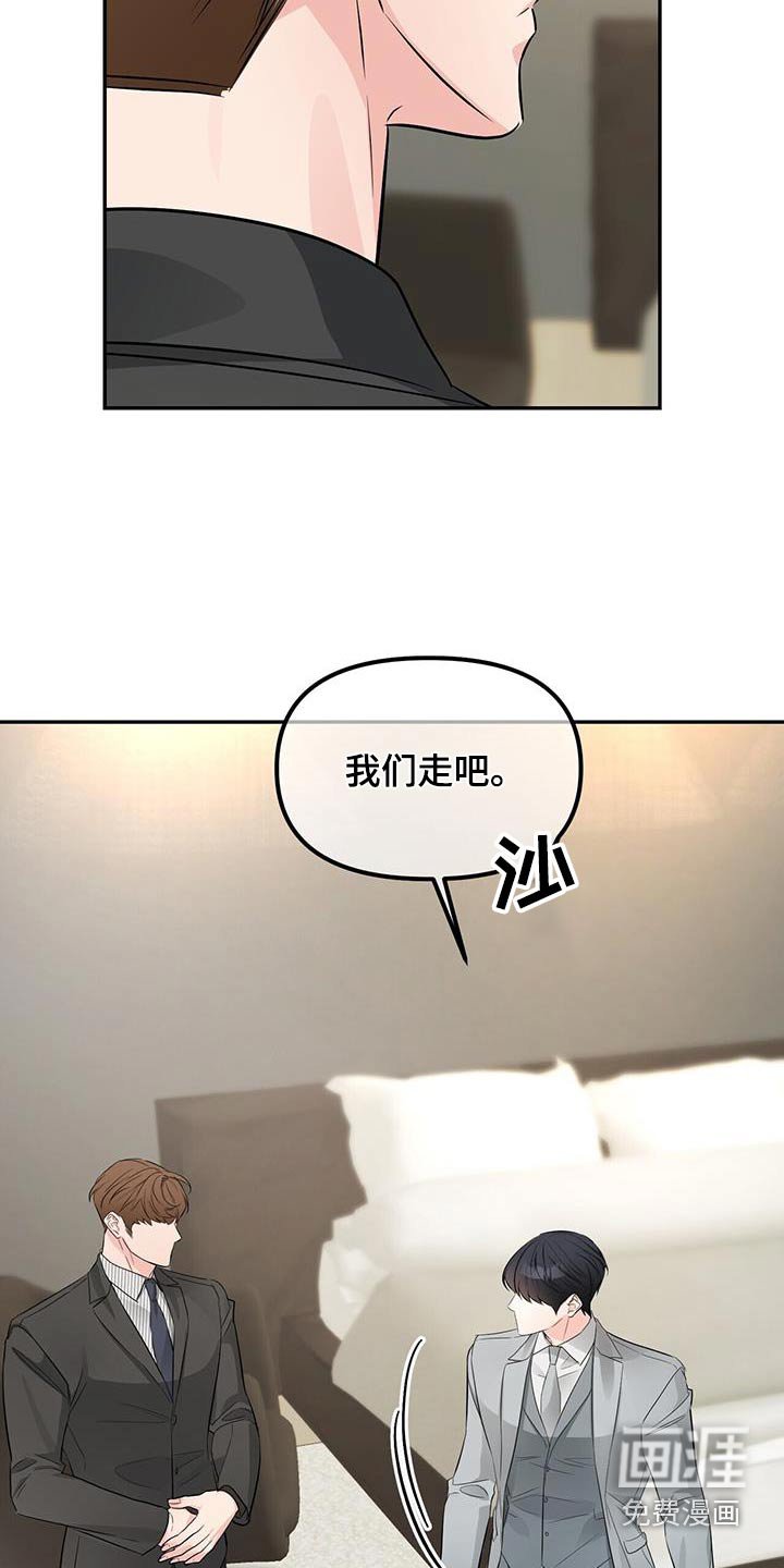 第98章：结束
