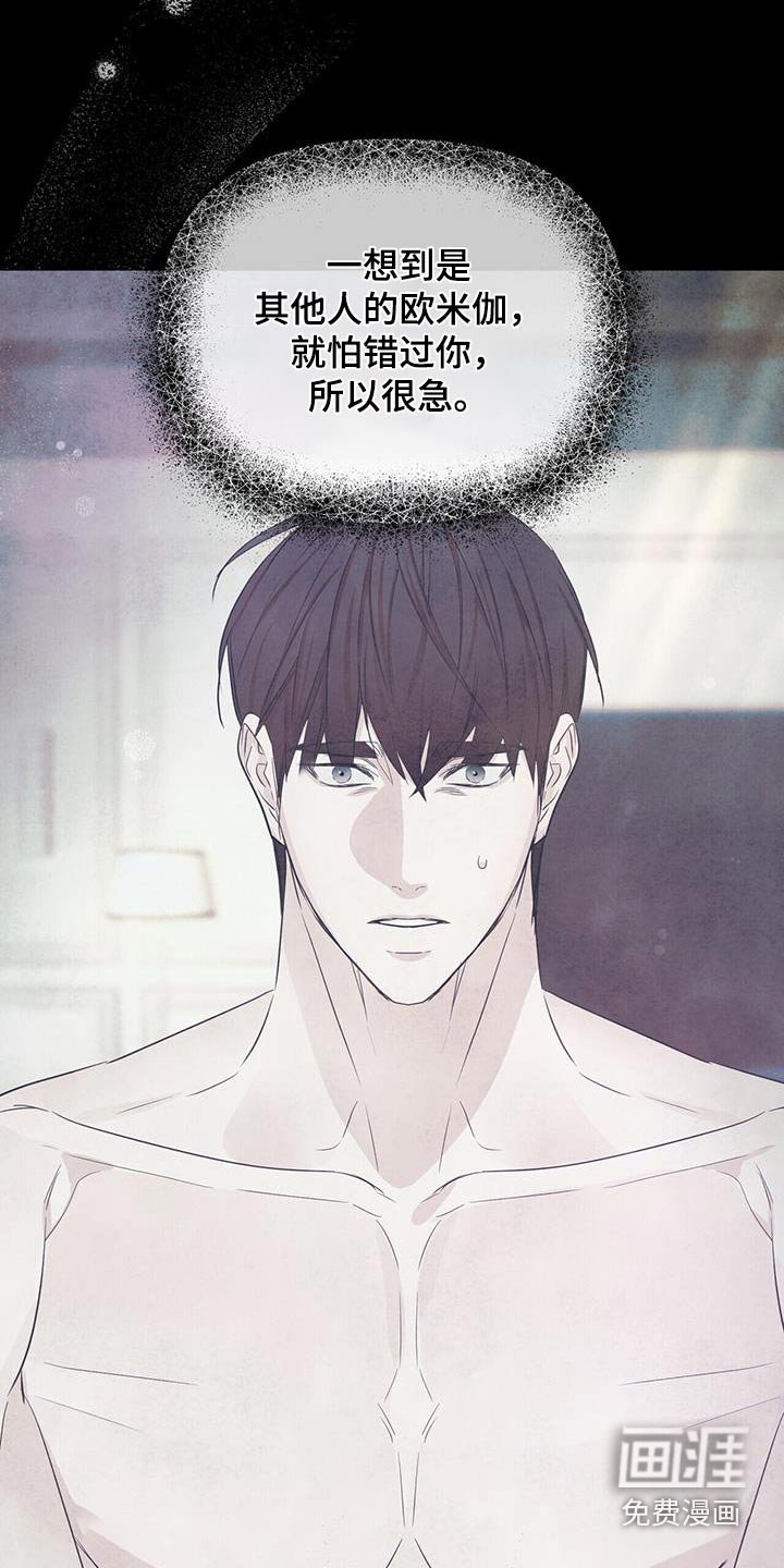 第98章：结束