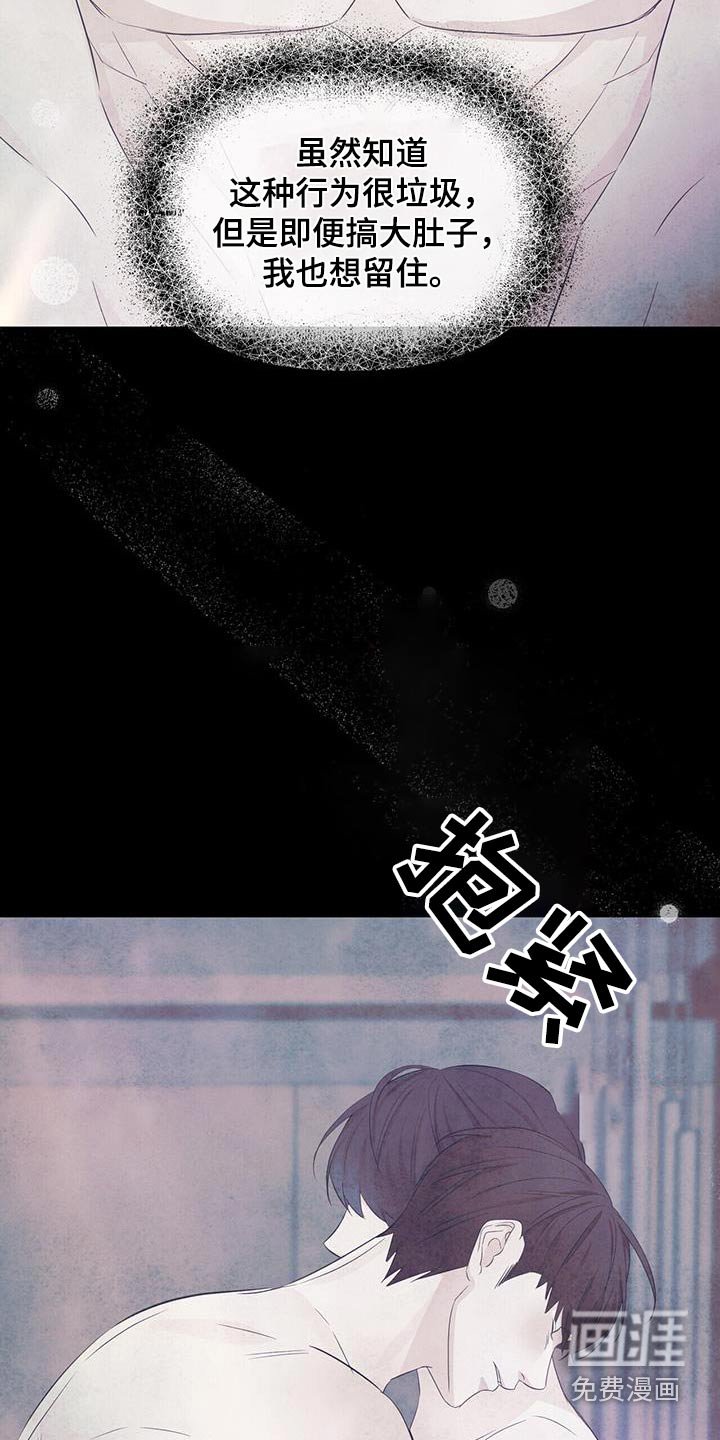 第98章：结束