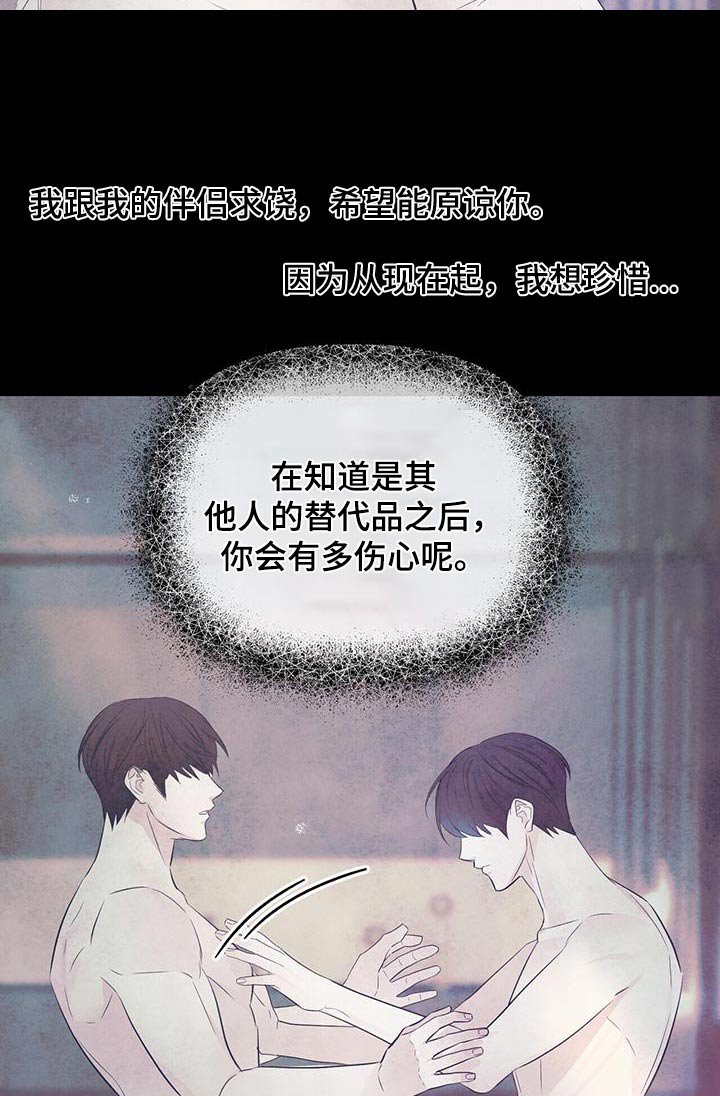 第98章：结束
