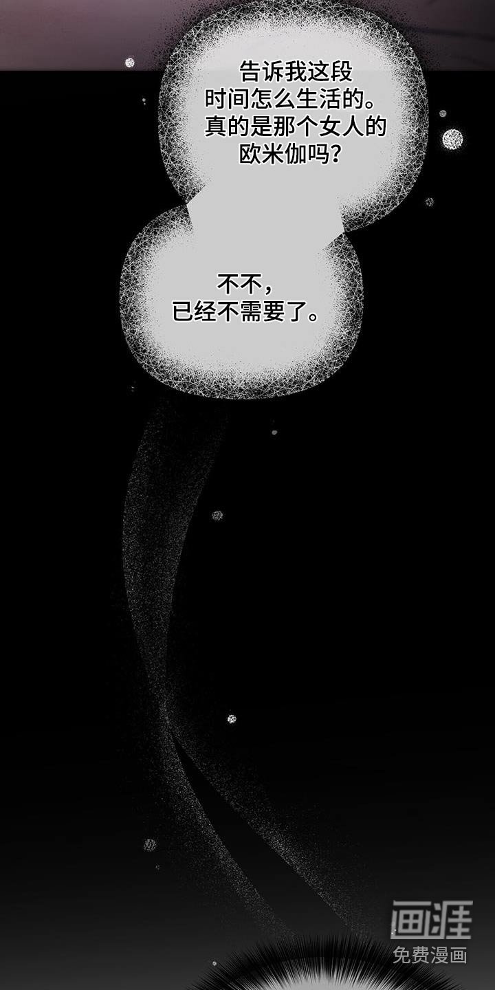 第98章：结束