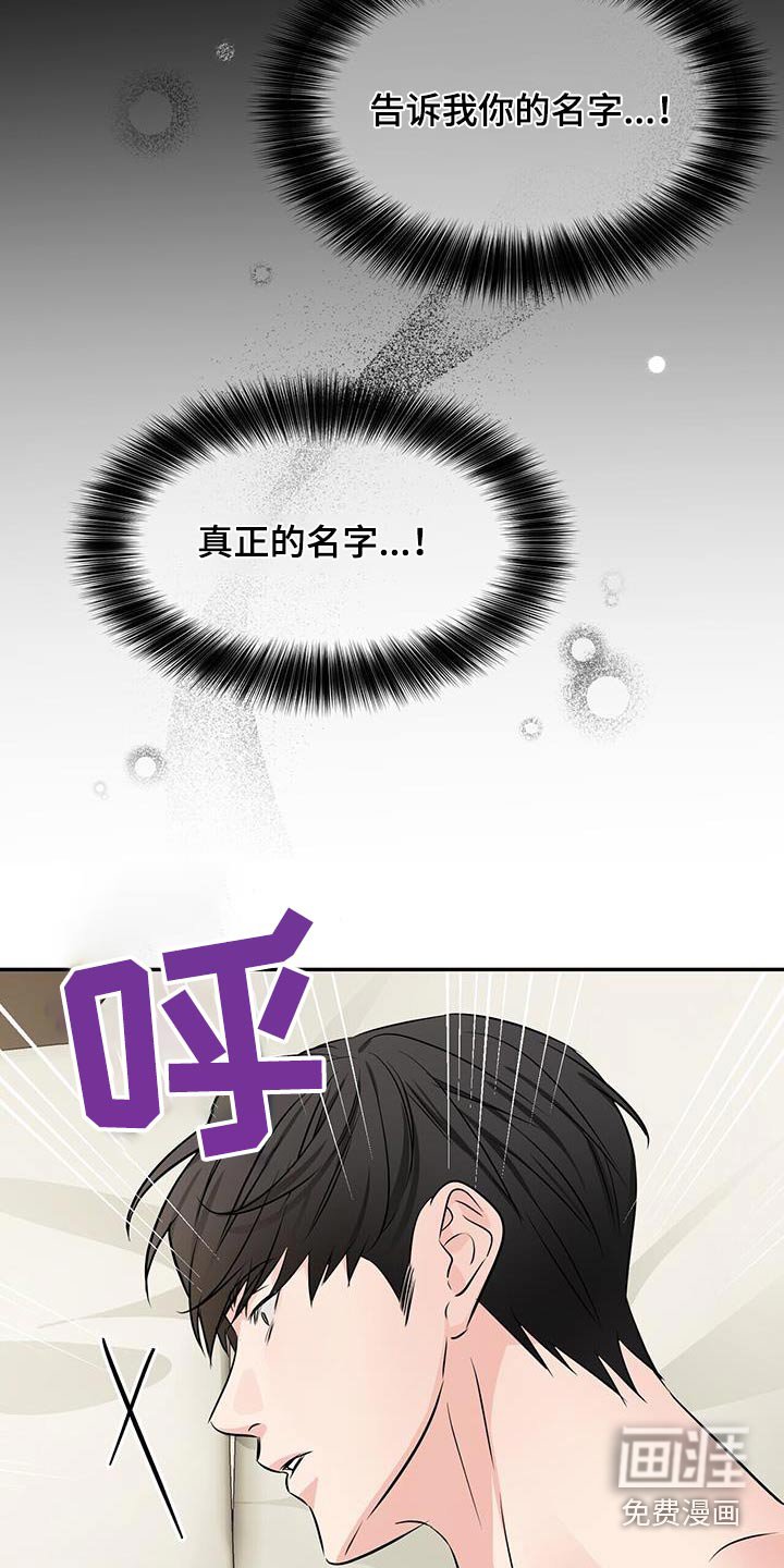 第98章：结束