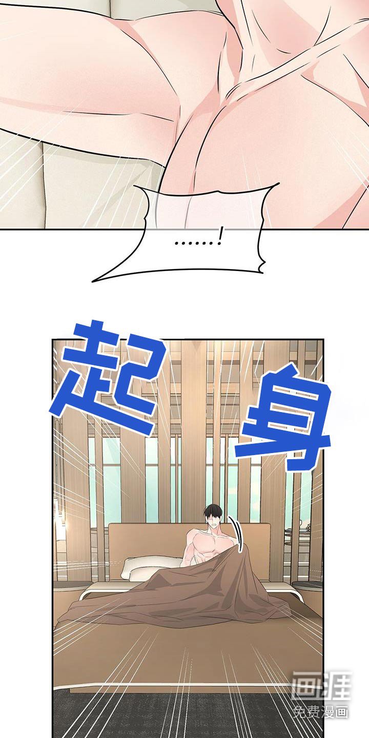 第98章：结束