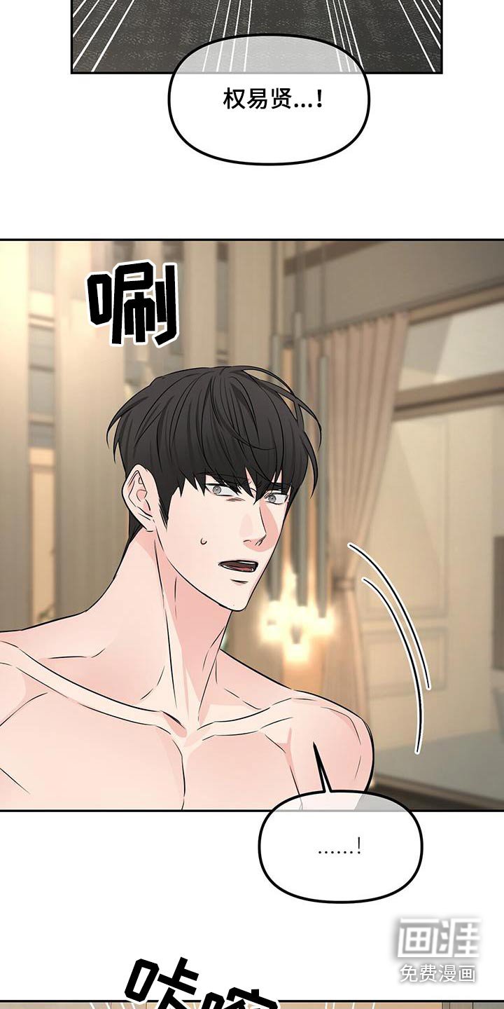 第98章：结束