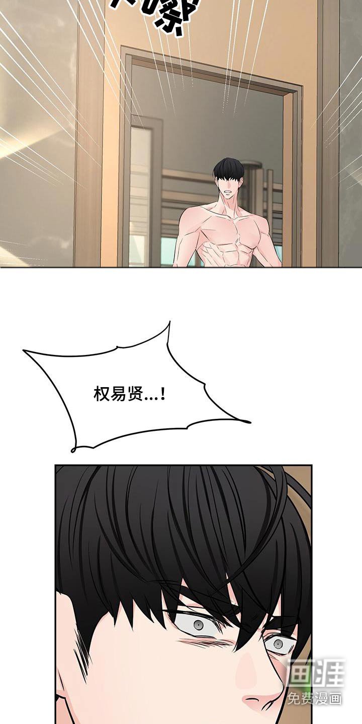第98章：结束