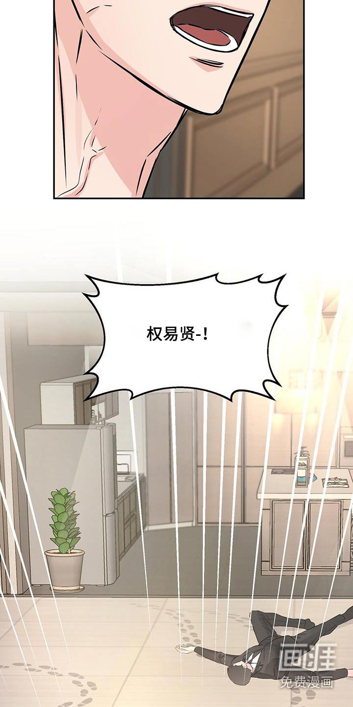 第98章：结束