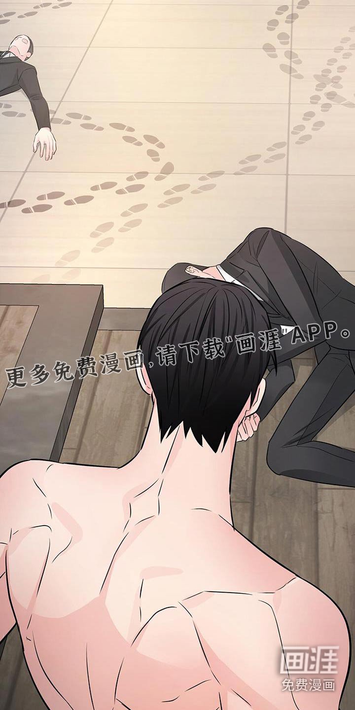 第98章：结束