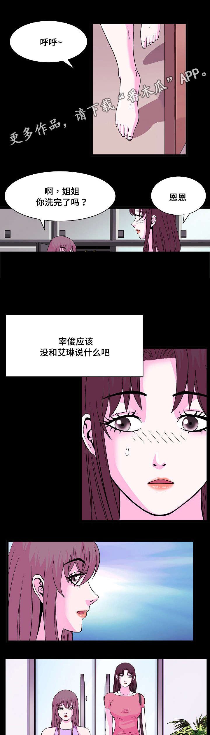 第10章：喝两杯