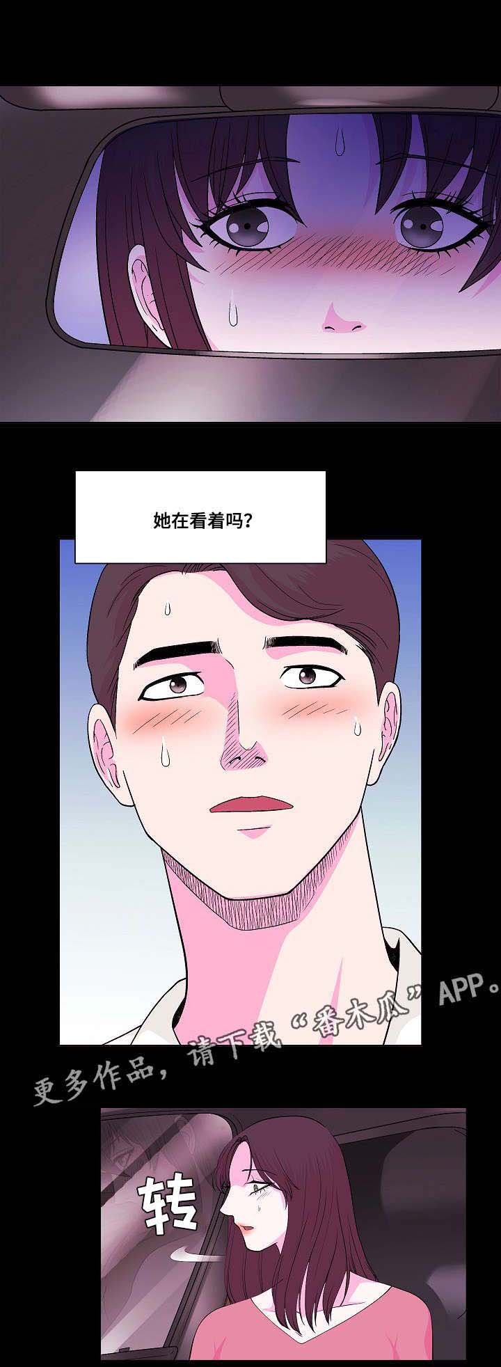 第11章：喝醉