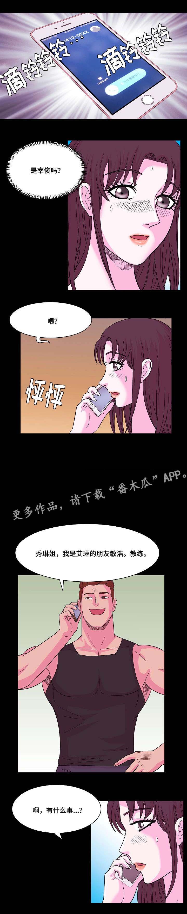 第11章：喝醉