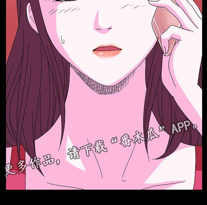 第12章：她睡了