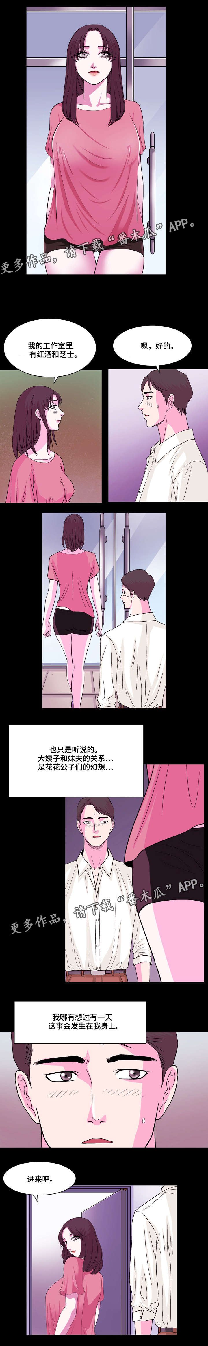 第13章：和石膏不同