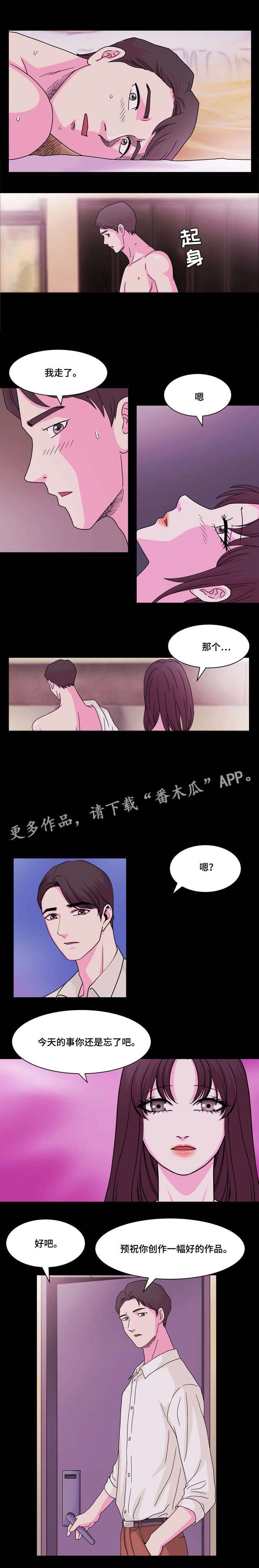 第13章：和石膏不同
