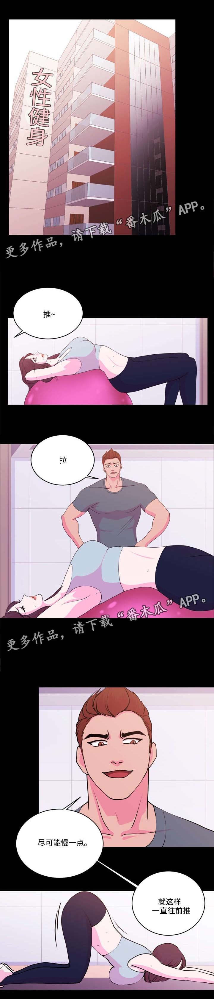 第13章：和石膏不同