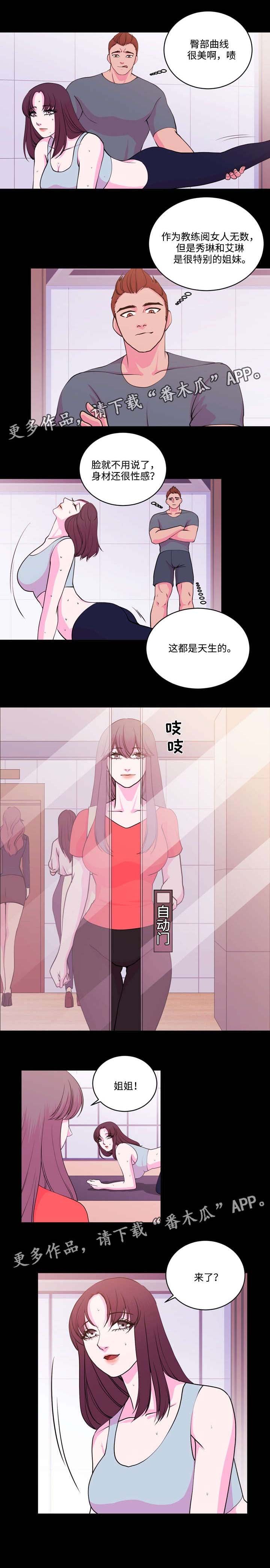第13章：和石膏不同