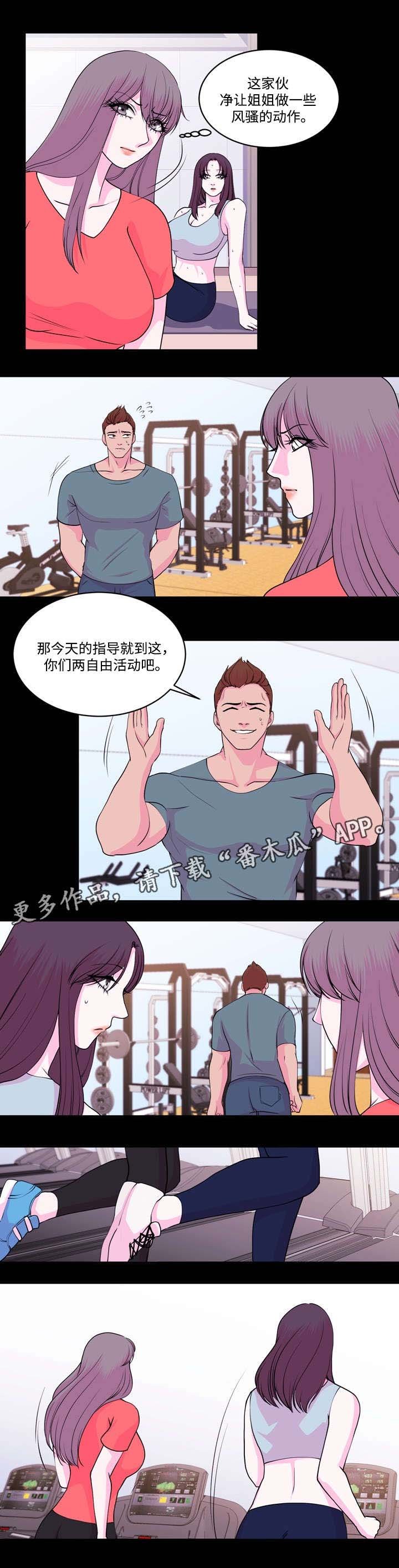 第13章：和石膏不同