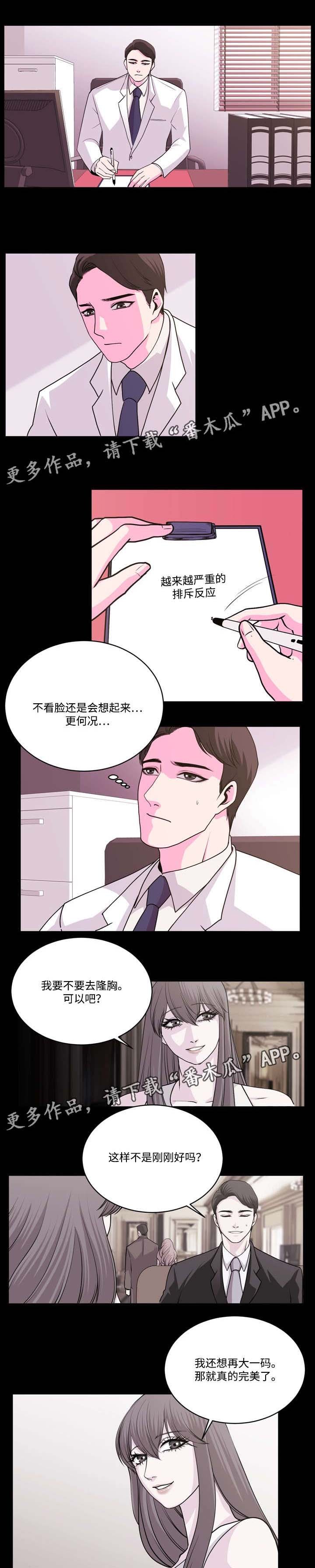 第16章：心理障碍