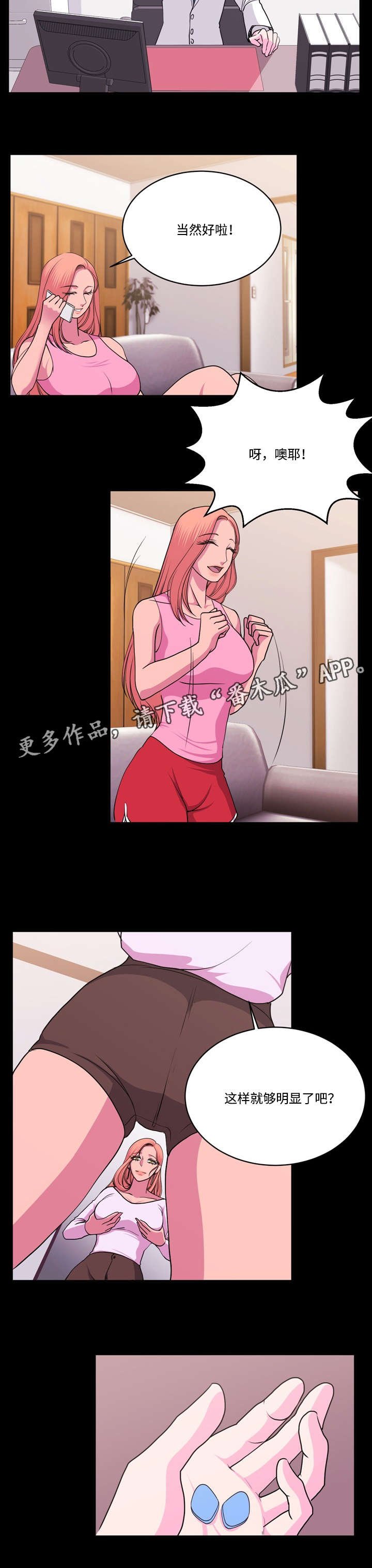 第16章：心理障碍