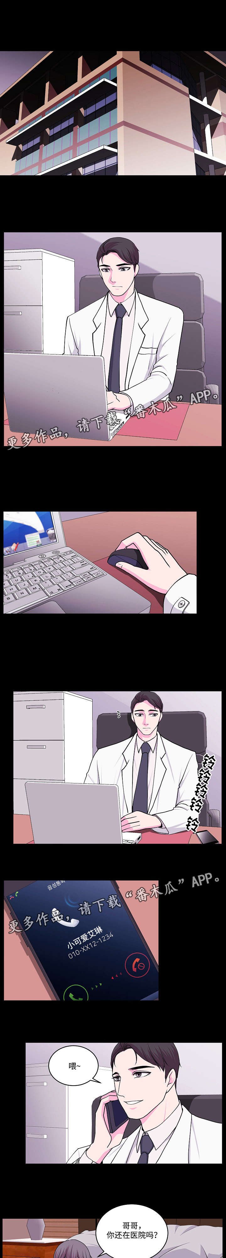 第18章：电影院