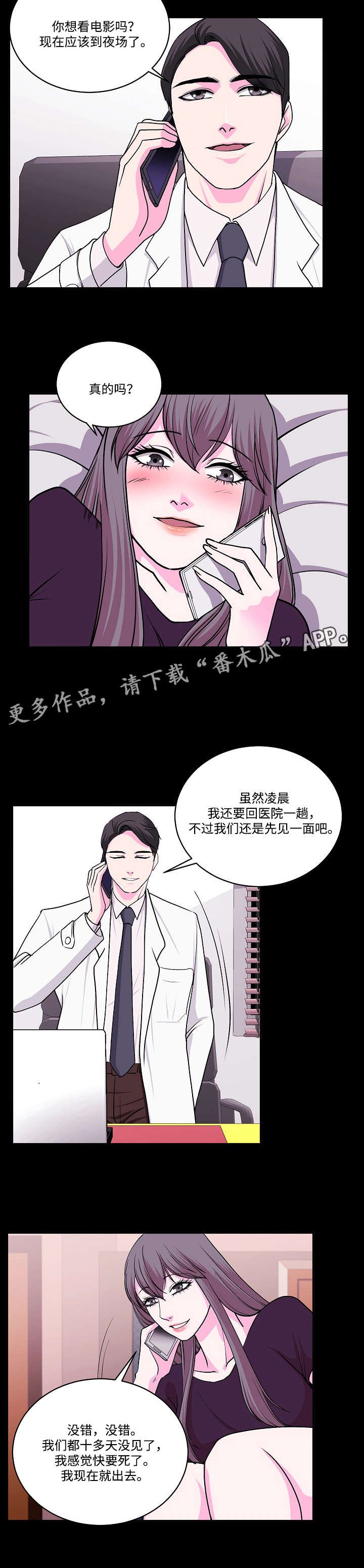 第18章：电影院