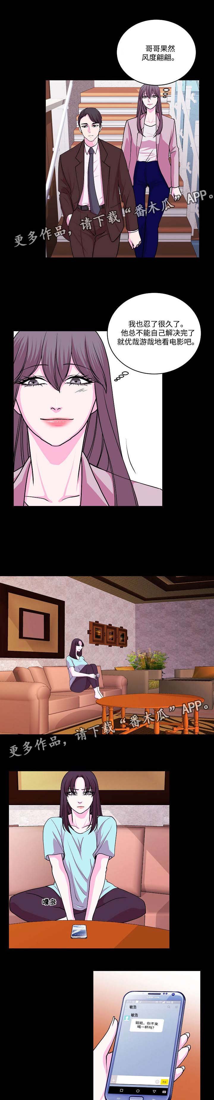 第18章：电影院