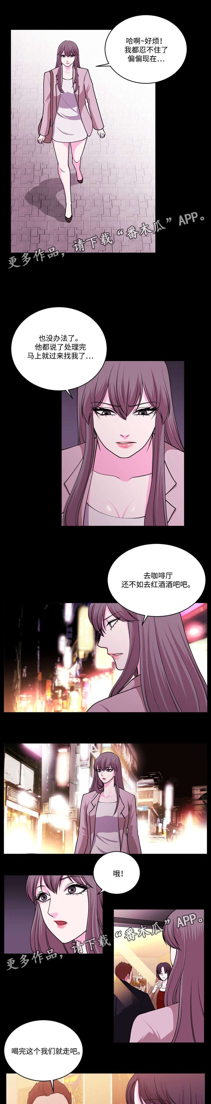 第19章：先忘了他