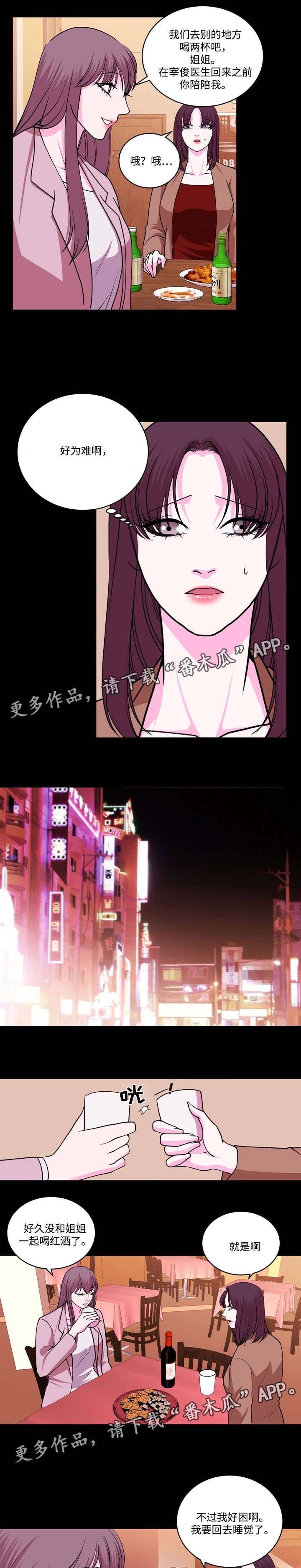 第20章：坚持到最后