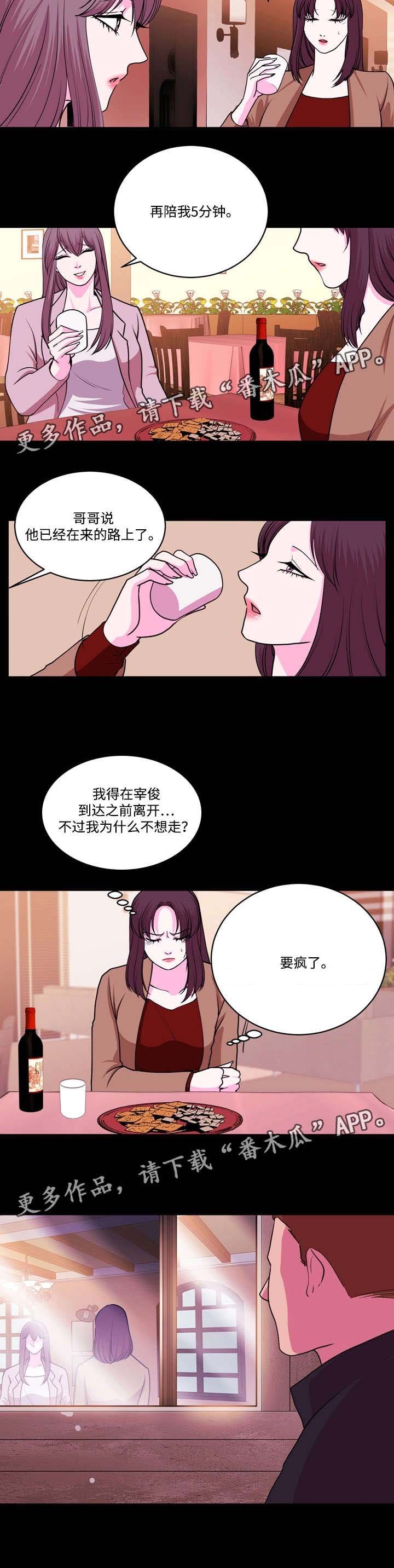 第20章：坚持到最后