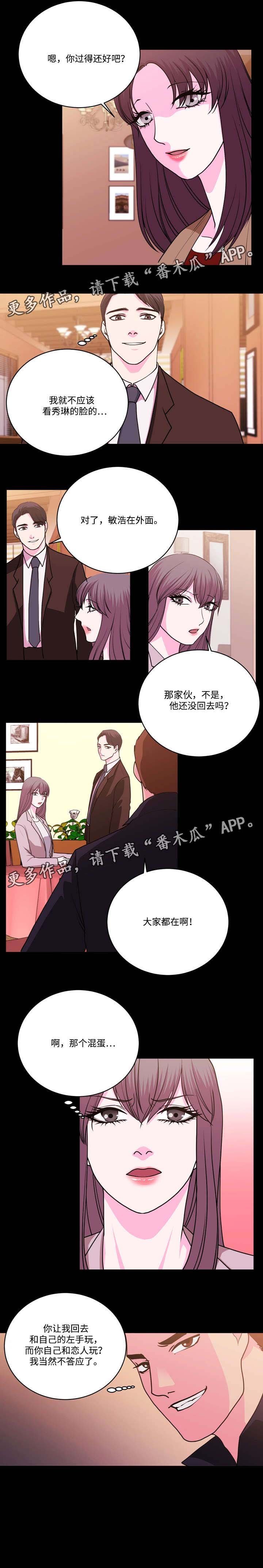 第20章：坚持到最后