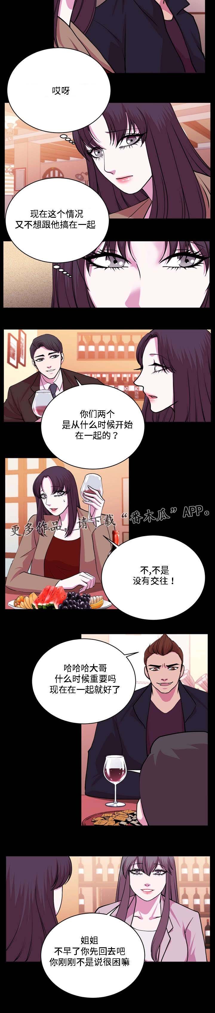 第20章：坚持到最后