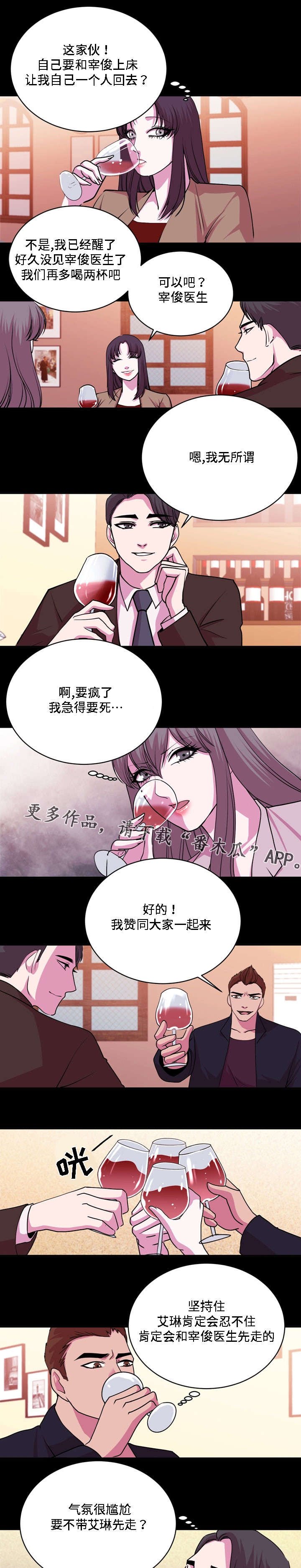 第20章：坚持到最后