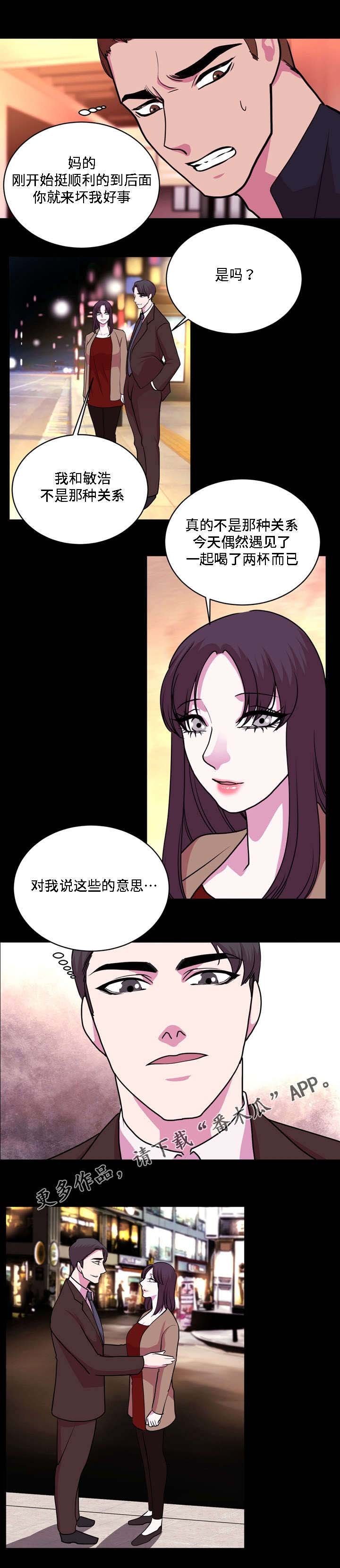第21章：别搞笑了