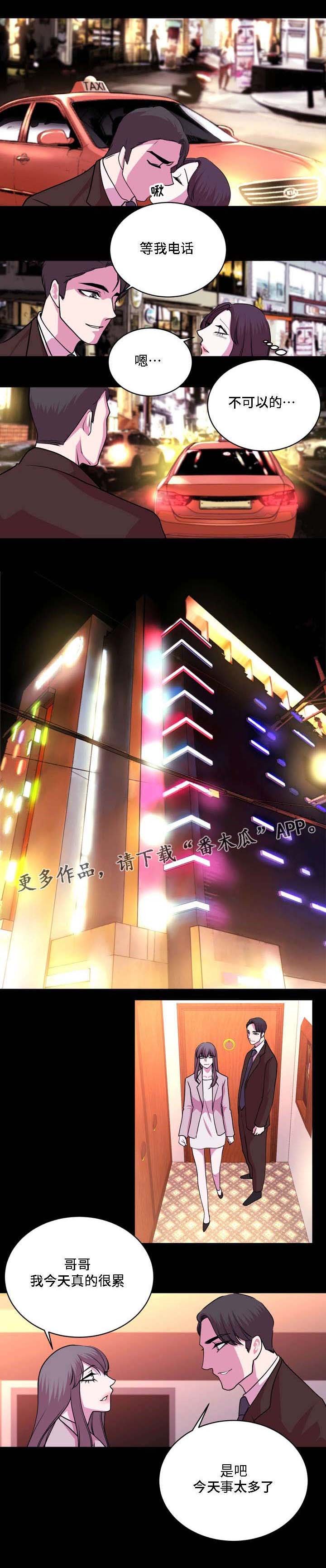 第21章：别搞笑了