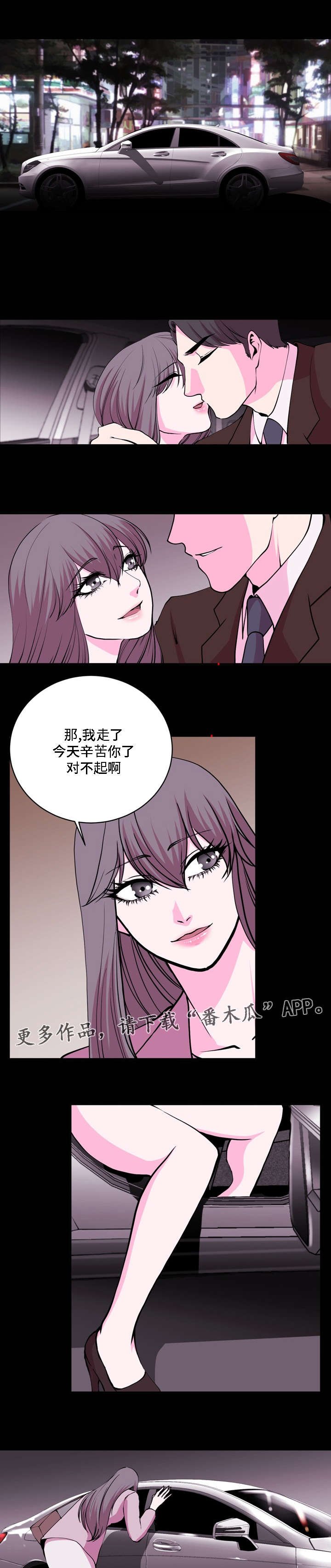 第22章：现在过去