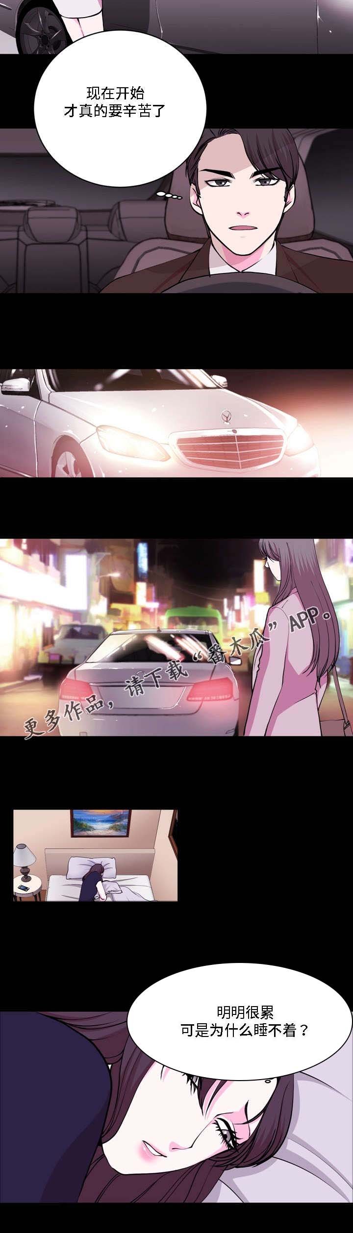 第22章：现在过去