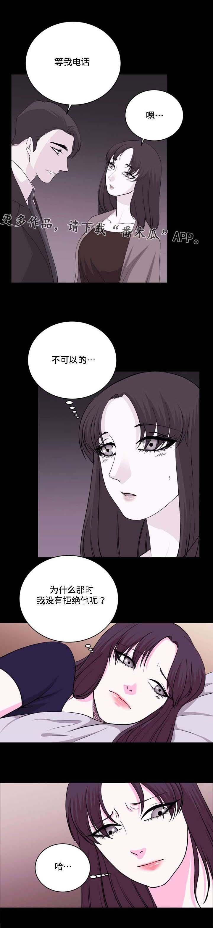 第22章：现在过去