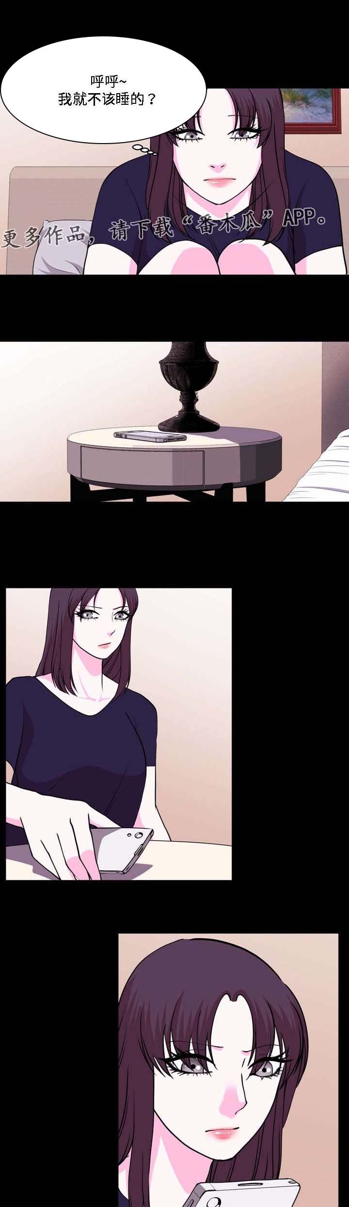 第22章：现在过去
