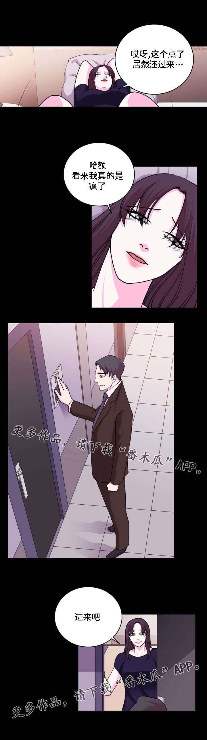 第22章：现在过去