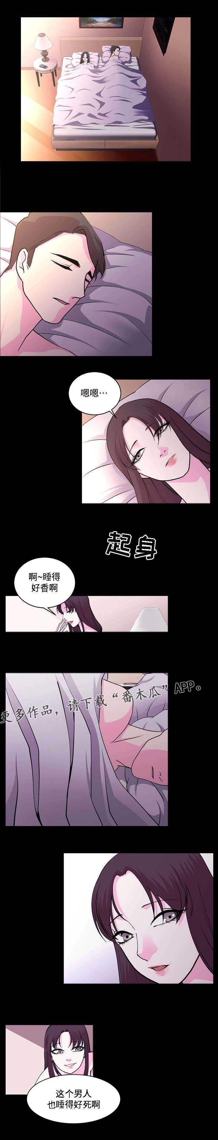 第23章：一言为定